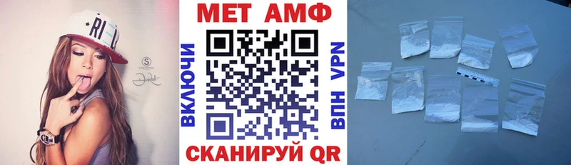АМФЕТАМИН Розовый  OMG зеркало  Далматово 