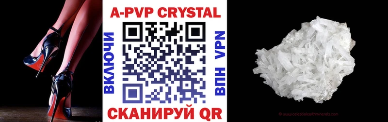 mega вход  купить   Далматово  Alpha PVP мука 