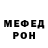 ГЕРОИН белый alfrredd