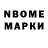 МЕТАДОН кристалл h0ndesohn