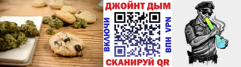 Canna-Cookies марихуана  закладка  MEGA   Далматово 