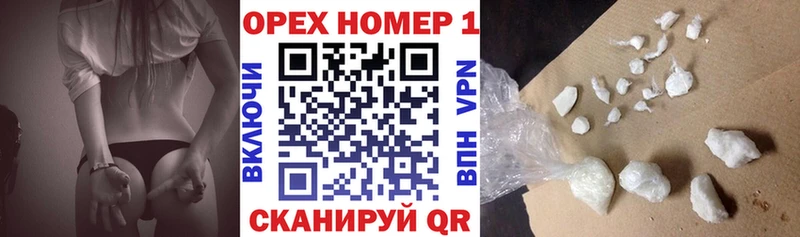 COCAIN VHQ  даркнет сайт  Далматово 