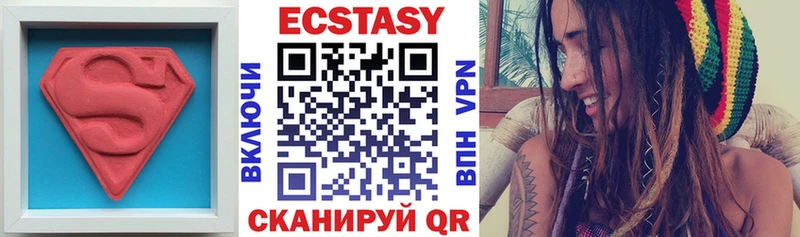 Экстази диски Далматово