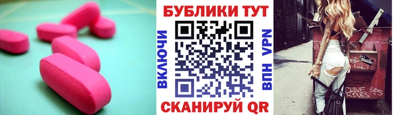 Экстази Дубай Далматово