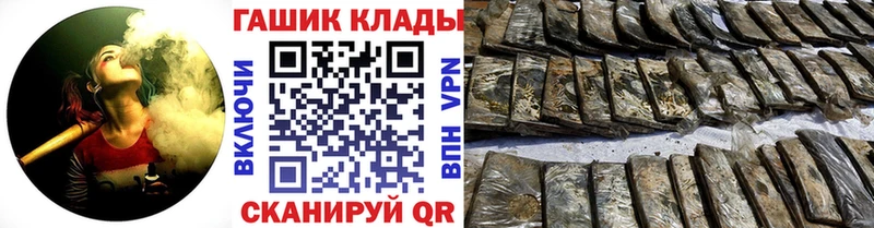 закладки  ОМГ ОМГ tor  ГАШ AMNESIA HAZE  Далматово 