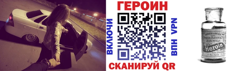 Героин гречка  магазин продажи   Далматово 