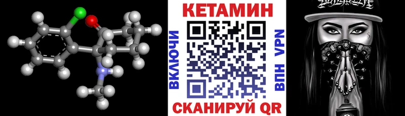 ссылка на мегу как войти  Далматово  Кетамин VHQ 