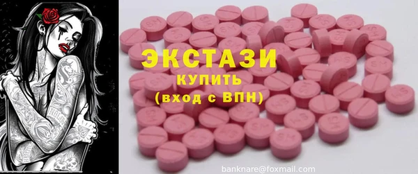 мефедрон мука Алзамай