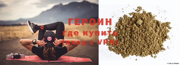 а пвп мука Слюдянка