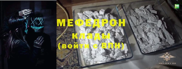 мефедрон мука Алзамай