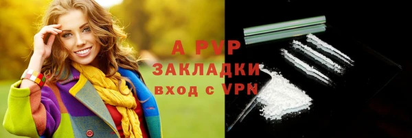Альфа ПВП Алексин