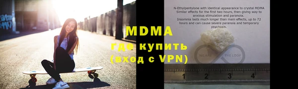 мефедрон мука Алзамай