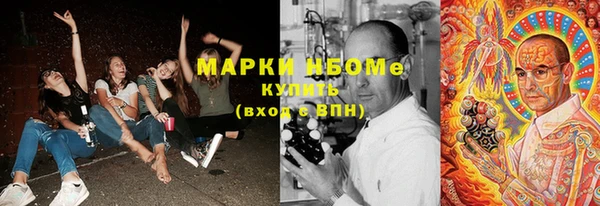 мефедрон мука Алзамай