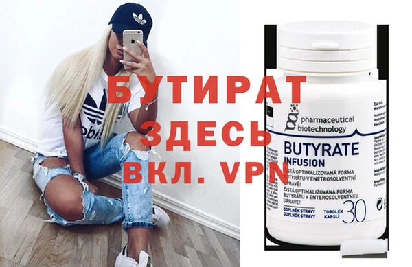 стафф Снежинск