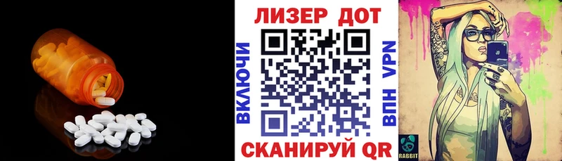 сколько стоит  Далматово  Лсд 25 экстази кислота 