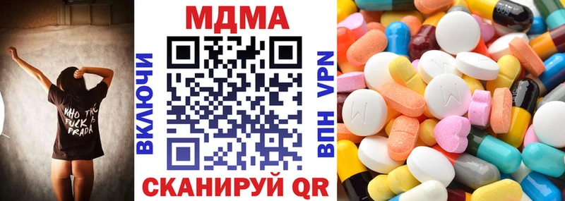 закладки  Далматово  сайты даркнета официальный сайт  MDMA молли 