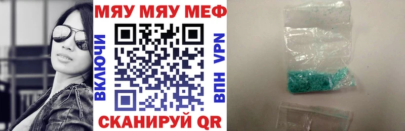 купить закладку Далматово Меф мука