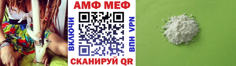 МЕТАМФЕТАМИН винт  купить наркотик  Далматово 