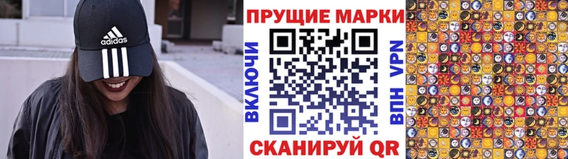 купить наркотик  Далматово  Марки 25I-NBOMe 1500мкг 